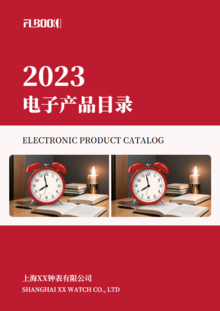 电子产品册制作模板 打造用户乐于翻阅的说明书